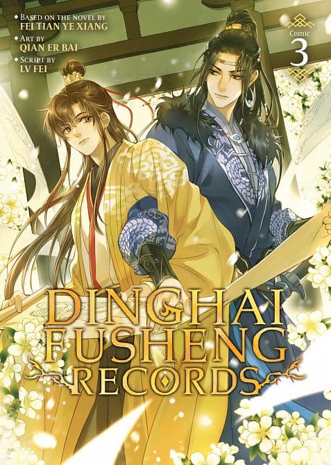Cover Art für DINGHAI FUSHENG RECORDS ( THE COMIC/MANHUA ) VOL. 03 TP