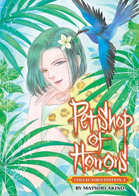Cover Art for PET SHOP OF HORRORS COLLECTOR'S EDITION VOL. 04 TP