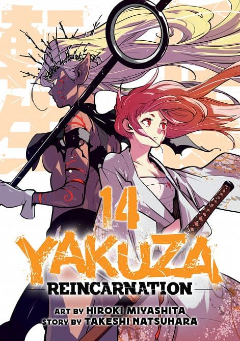 Cover Art for YAKUZA REINCARNATION VOL. 14 TP