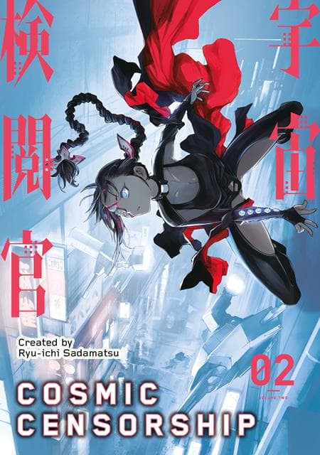COSMIC CENSORSHIP TP VOL 02 ( OF 5 )