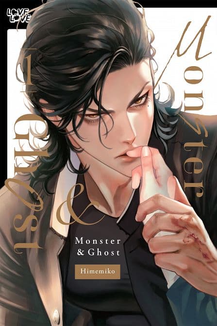 Cover Art for MONSTER AND GHOST, VOLUME 01 TP
