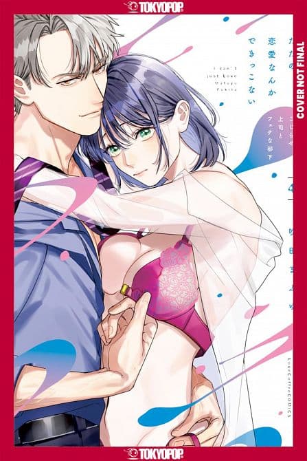 Cover Art for WE CAN'T DO JUST PLAIN LOVE, VOL 04 TP