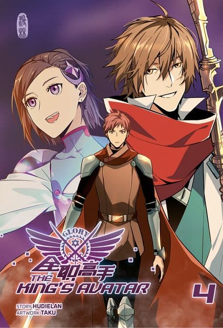 Cover Art for THE KING’S AVATAR