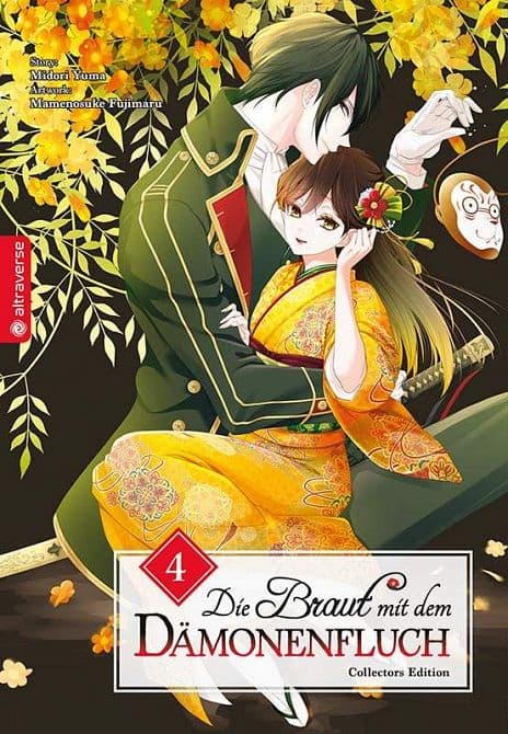 Cover Art for DIE BRAUT MIT DEM DÄMONENFLUCH