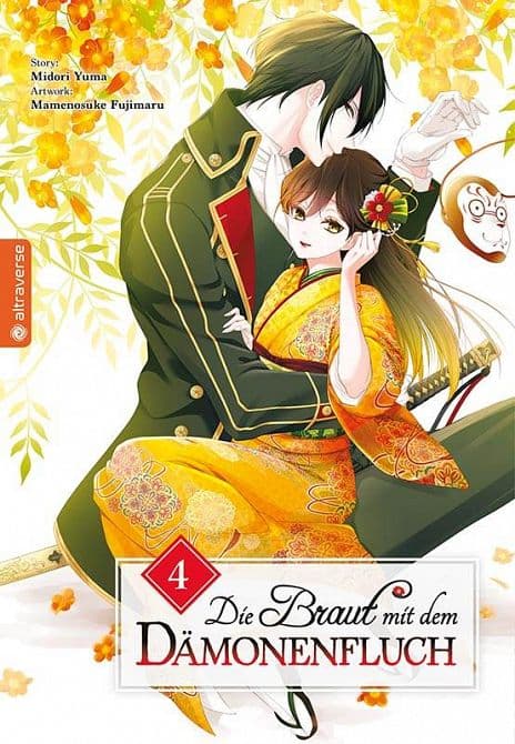 Cover Art for DIE BRAUT MIT DEM DÄMONENFLUCH