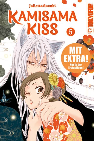 Cover Art for KAMISAMA KISS 2IN1