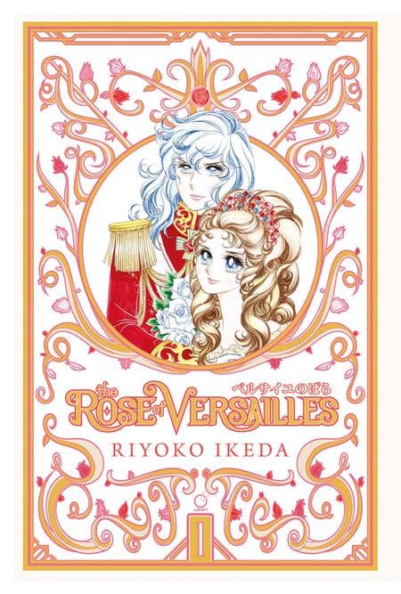 ROSE OF VERSAILLES HC VOL 01 ( OF 5 )