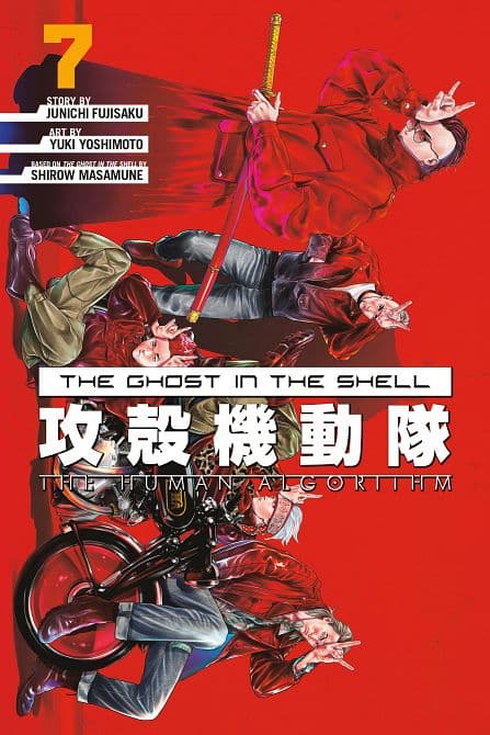 GHOST IN THE SHELL HUMAN ALGORITHM TP VOL 07