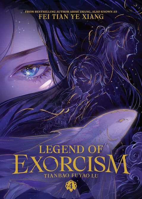 LEGEND OF EXORCISM TIANBAO FUYAO LU ( NOVEL ) VOL. 04 TP