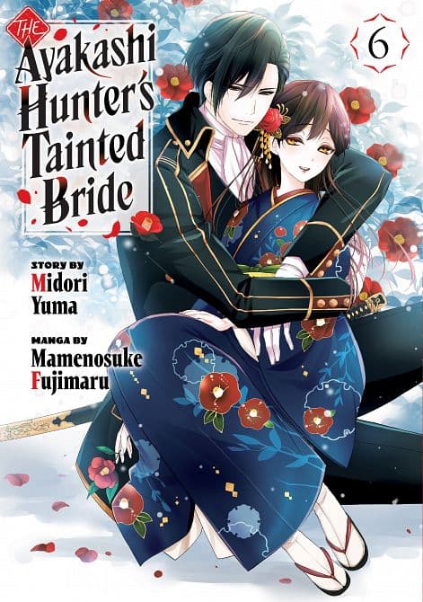 AYAKASHI HUNTER'S TAINTED BRIDE 06 TP