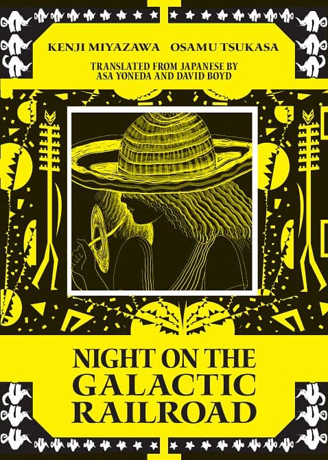 NIGHT ON THE GALACTIC RAILROAD HC #1