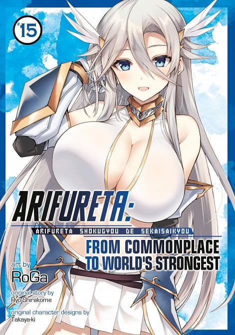 ARIFURETA FROM COMMONPLACE TO WORLD'S STRONGEST ( MANGA ) VOL. 15 TP