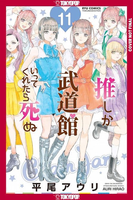 Cover Art for IF MY FAVORITE POP IDOL MADE IT TO THE BUDOKAN, I WOULD DIE, VOLUME 11 TP
