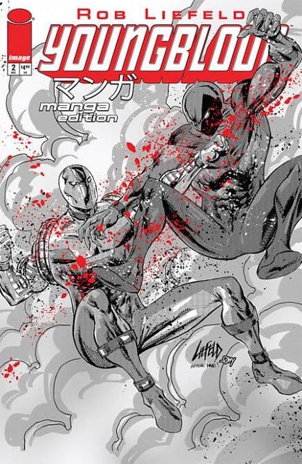 Cover Art for YOUNGBLOOD