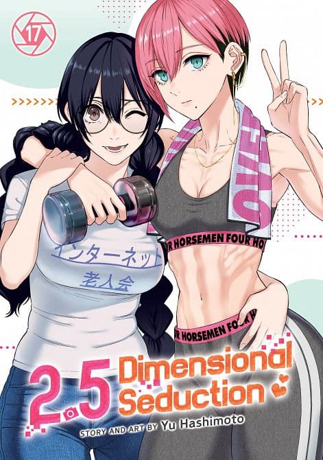 Cover Art für 02. 05 DIMENSIONAL SEDUCTION VOL. 17 TP
