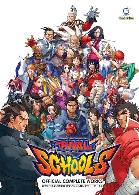 RIVAL SCHOOLS OFFICIAL COMPLETE WORKS HC