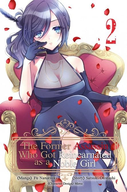 Cover Art for THE FORMER ASSASSIN WHO GOT REINCARNATED AS A NOBLE GIRL