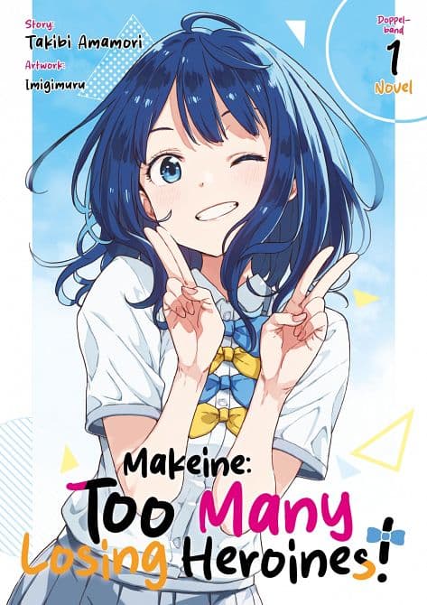 MAKEINE: TOO MANY LOOSING HEROINES! DOPPELBAND ( ROMAN )