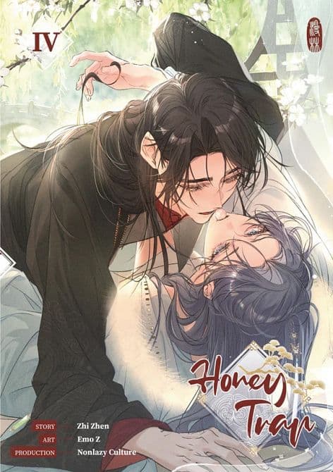 Cover Art for HONEY TRAP