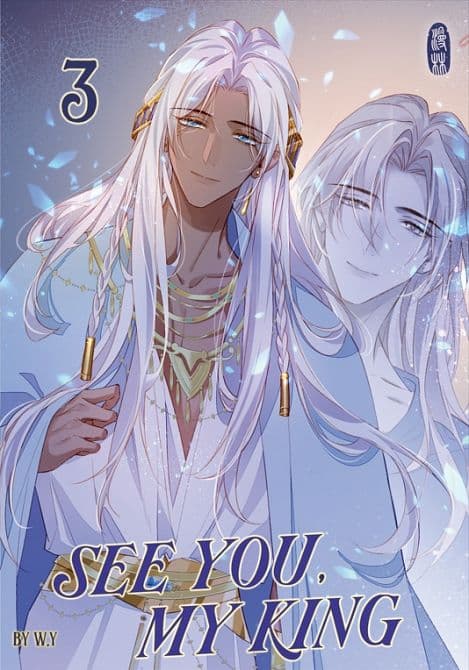 Cover Art for SEE YOU, MY KING