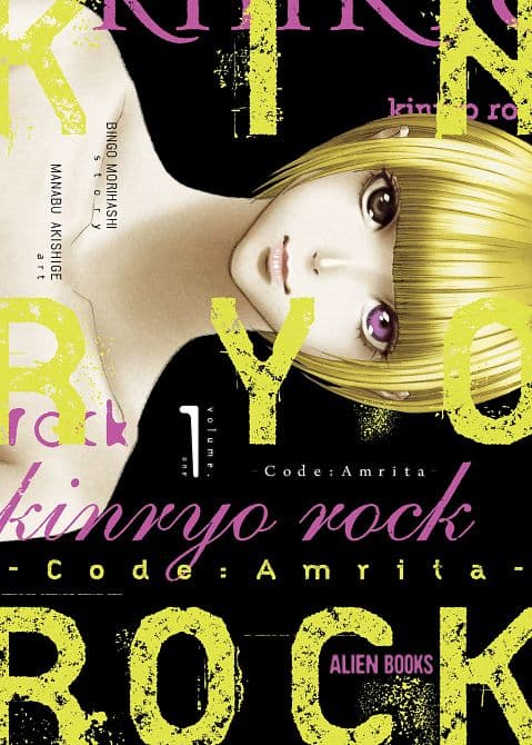 KINRYO ROCK-CODE AMRITA VOL. 01 TP