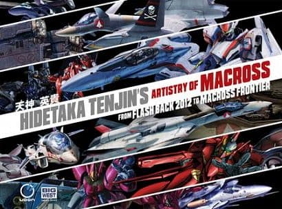 HIDETAKA TENJINS ARTISTRY OF MACROSS HC VOL 01 FROM FLASH BACK 2012 TO MACROSS FRONTIER