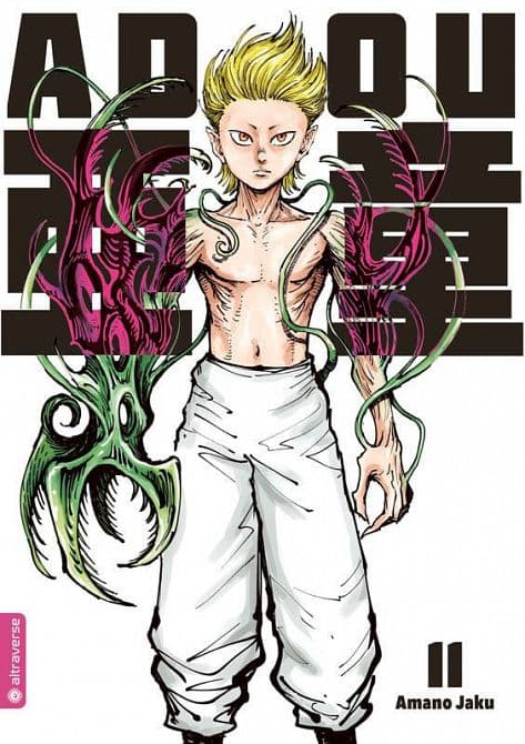 Cover Art for ADOU