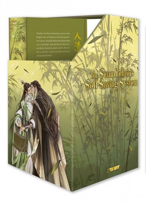 Cover Art for THE SCUM VILLAIN’S SELF-SAVING SYSTEM LIGHT NOVEL ( HC )