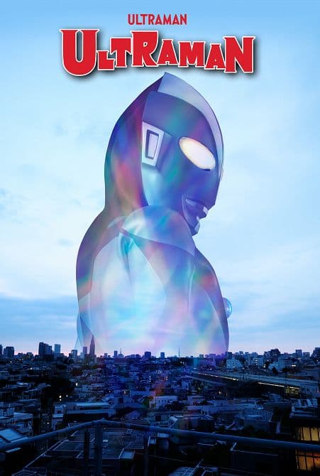 Cover Art für ULTRAMAN OMNIBUS 60TH ANNIVERSARY COVER HC