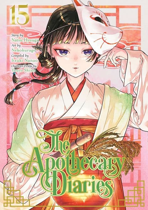 APOTHECARY DIARIES 15 ( MANGA ) TP