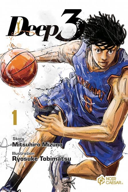 Cover Art for DEEP 03, VOLUME 01 TP