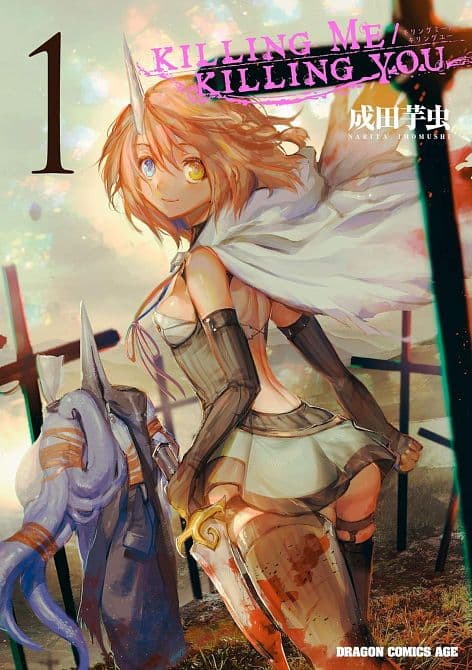 KILLING ME/KILLING YOU VOL. 01 TP