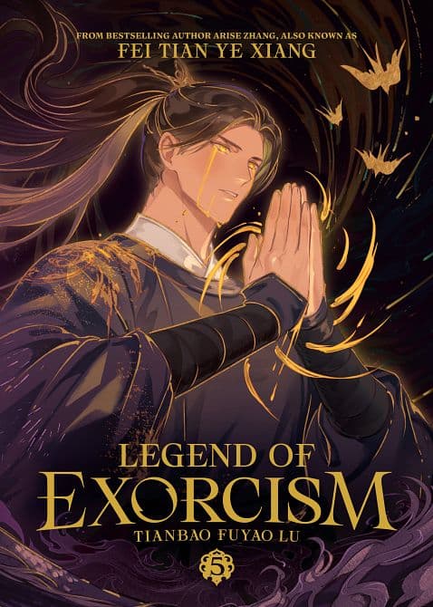 LEGEND OF EXORCISM TIANBAO FUYAO LU ( NOVEL ) VOL. 05 TP