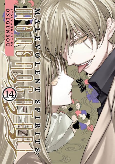 MALEVOLENT SPIRITS MONONOGATARI VOL. 14 TP