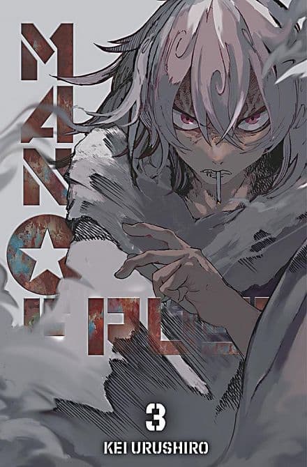 Cover Art for MAN OF RUST