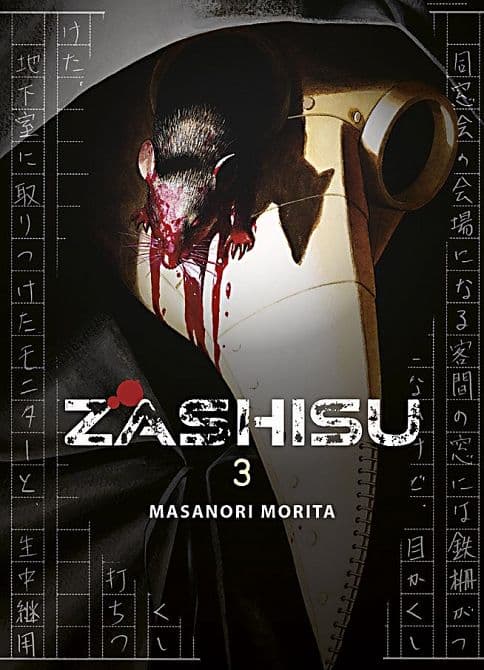 Cover Art for ZASHISU