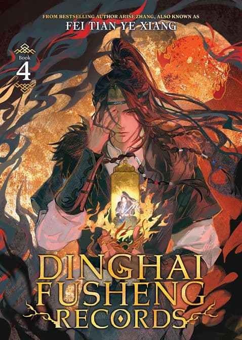 DINGHAI FUSHENG RECORDS ( NOVEL ) VOL. 04 TP