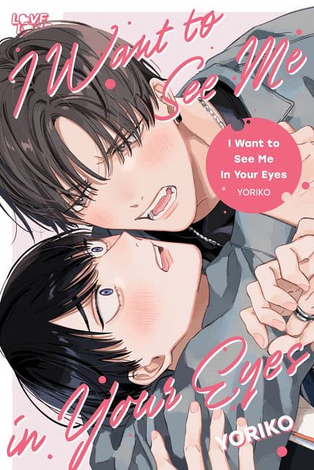 Cover Art for I WANT TO SEE ME IN YOUR EYES TP