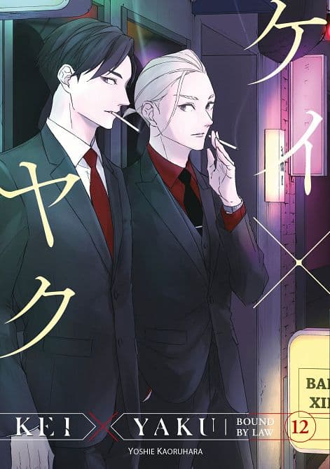 KEI X YAKU BOUND BY LAW 12 TP