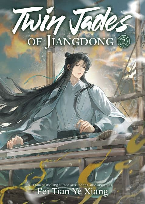 Cover Art for TWIN JADES OF JIANGDONG ( NOVEL ) VOL. 02 TP