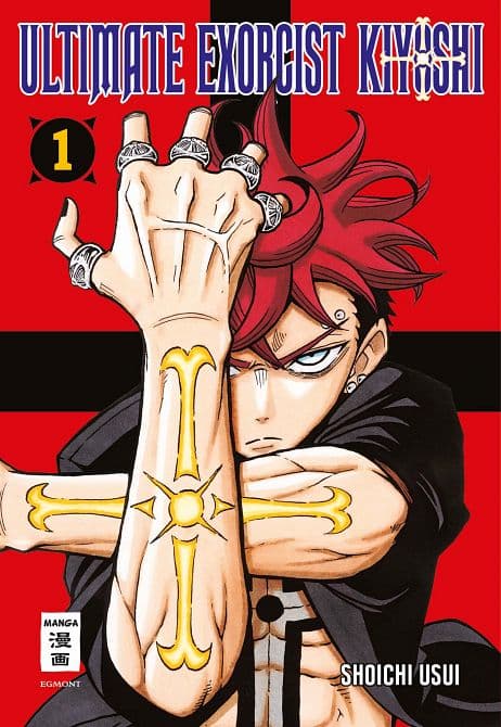 Cover Art for ULTIMATE EXORCIST KIYOSHI