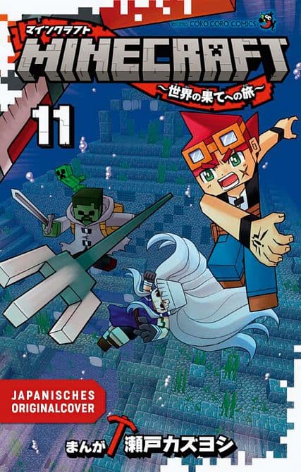 Cover Art for MINECRAFT