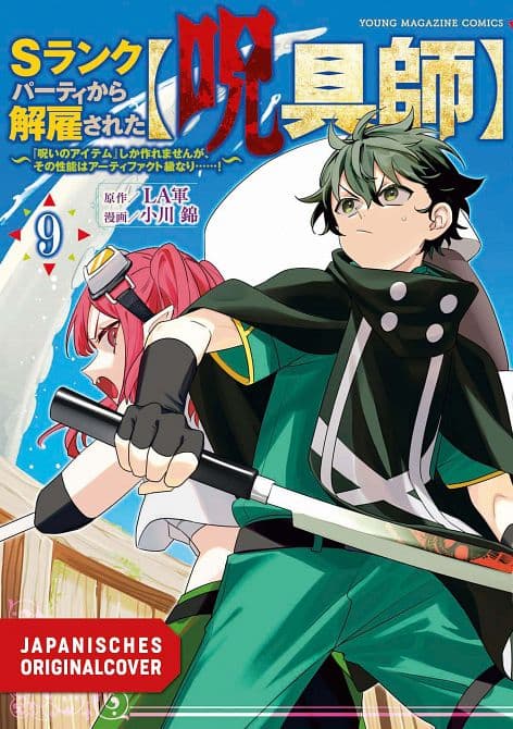 Cover Art for ICH CRAFTE DIE KRASSESTEN MAGIE-ITEMS, ABER SIE SIND IMMER VERFLUCHT
