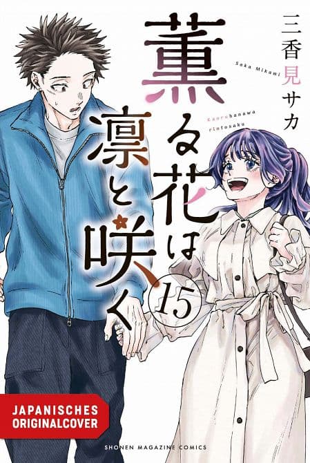 Cover Art for KAORU UND RIN-SO NAH UND DOCH SO FERN