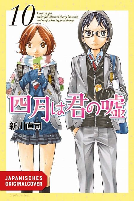 Cover Art for YOUR LIE IN APRIL