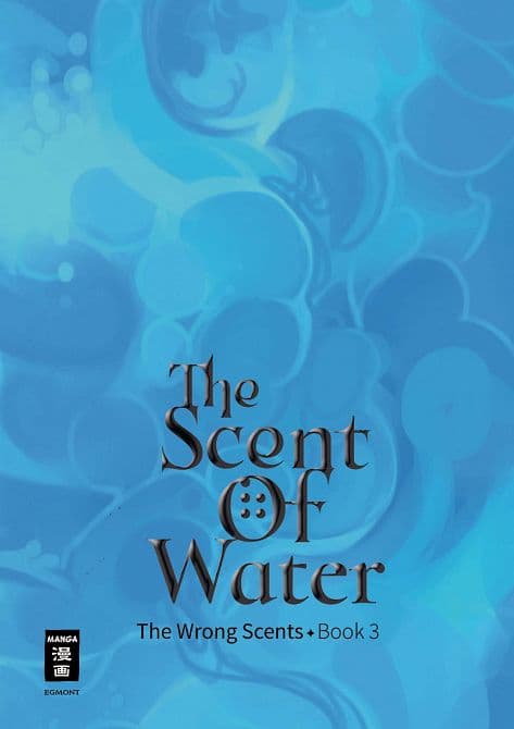 Cover Art for THE SCENT OF WATER ( THE WRONG SCENTS: ROMAN 3 )