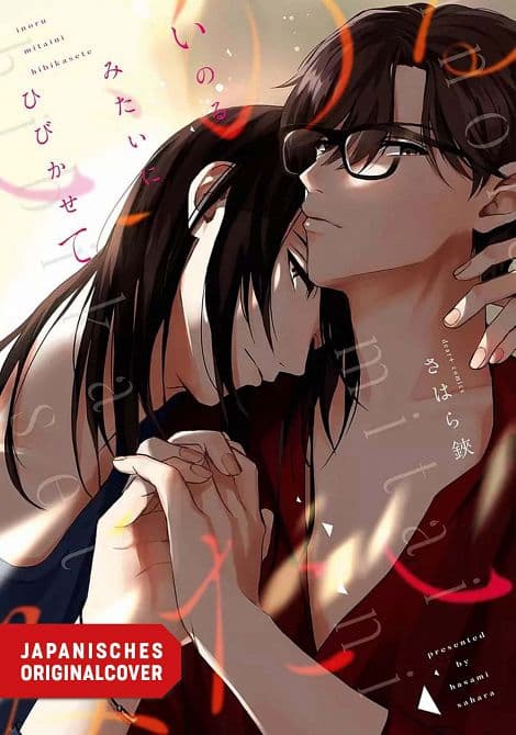 Cover Art for THIS KIND OF LOVE