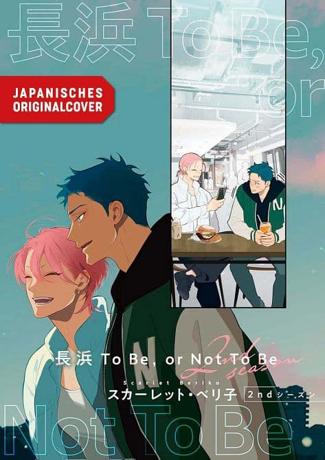 Cover Art for NAGAHAMA TO BE, OR NOT TO BE 2ND SEASON