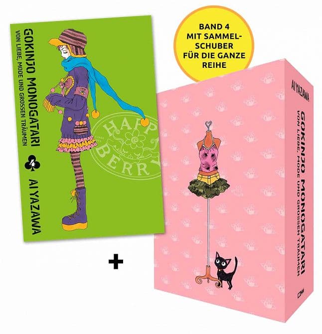 Cover Art for GOKINJO MONOGATARI-VON LIEBE, MODE UND GROßEN TRÄUMEN