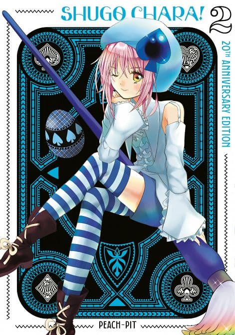 SHUGO CHARA! 20TH ANNIVERSARY EDITION 02 TP